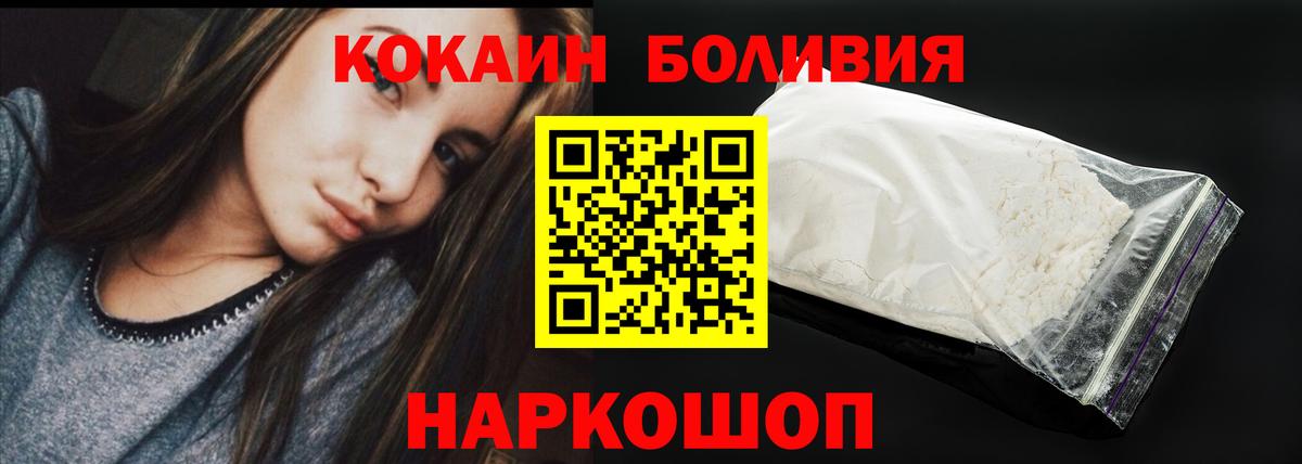 Cocaine Колумбийский Радужный