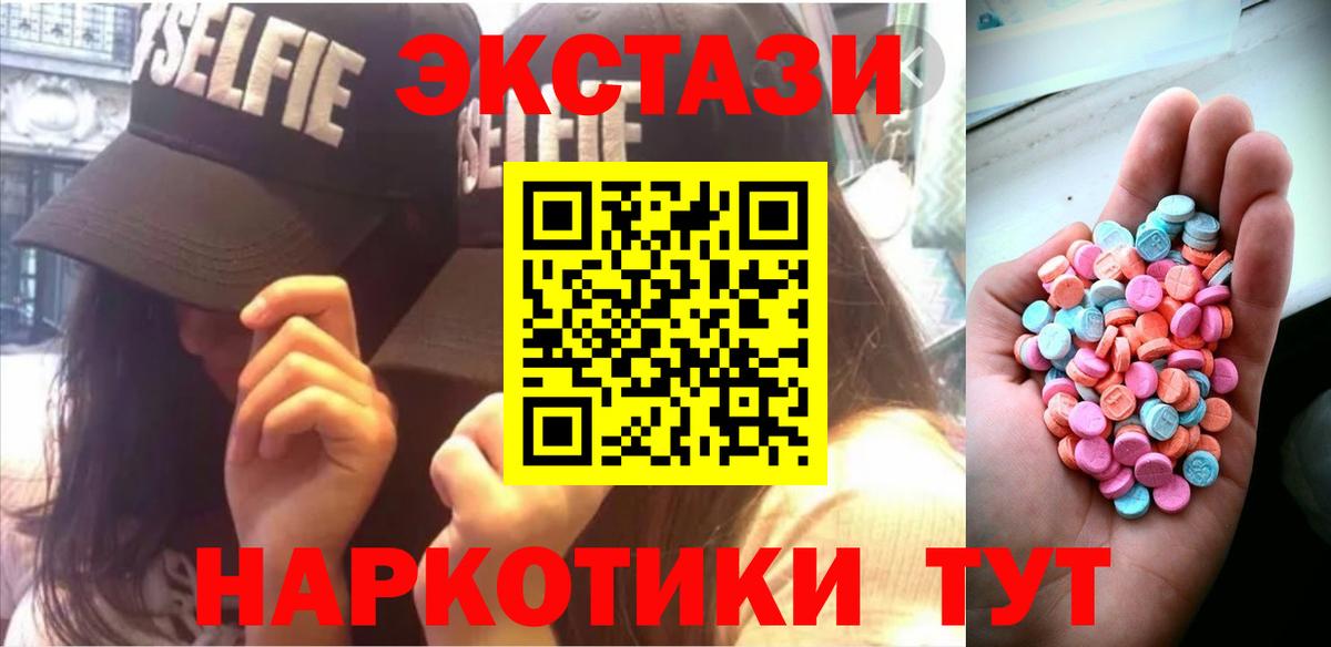 ЭКСТАЗИ Philipp Plein Радужный