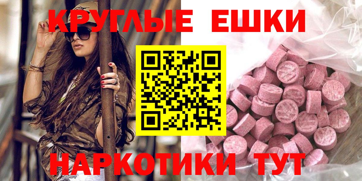 Экстази XTC  Ecstasy  Экстази Cube  Радужный  Вход с VPN 