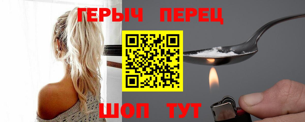 Радужный  ГЕРОИН хмурый  Вход с VPN 