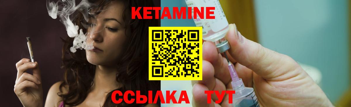 КЕТАМИН VHQ Радужный