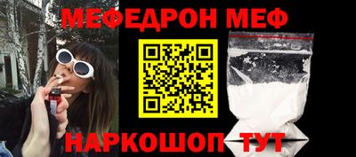 ешки Бузулук