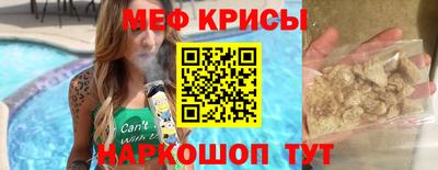 ешки Бузулук