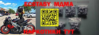 MDMA Premium VHQ Бугуруслан
