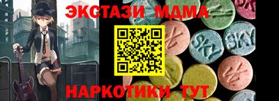 MDMA Premium VHQ Бугуруслан