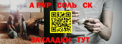 прущие грибы Волгодонск