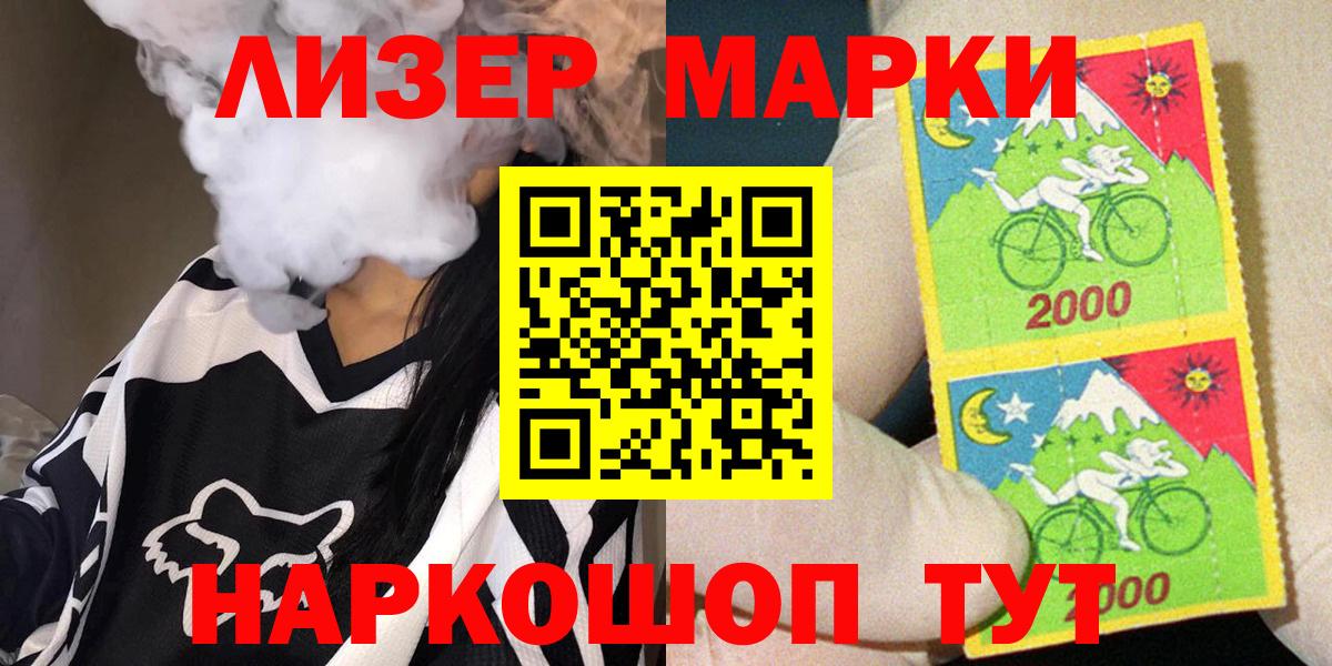 Марки N-bome 1500мкг  Марки N-bome  Марки N-bome 1500мкг  Радужный  Вход с VPN 
