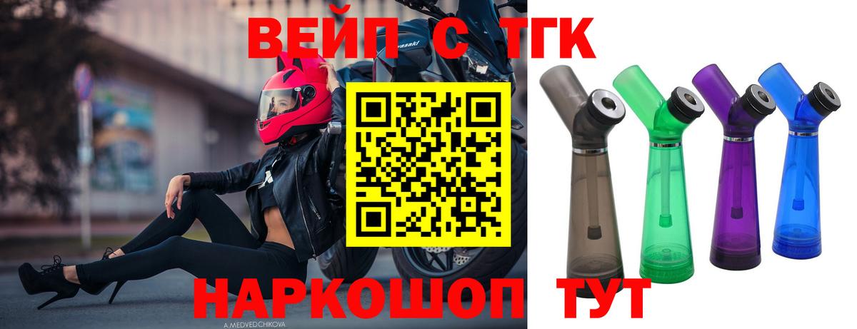 Радужный  Дистиллят ТГК THC oil  Вход с VPN  Дистиллят ТГК концентрат 