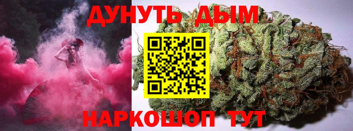 Каннабис тримм Радужный